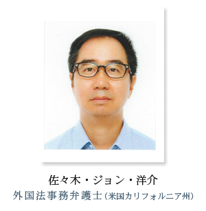 photo_sasaki